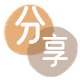 朝阳刷卡信用卡接单平台☀️诚信信用卡24小时在线靠谱商家推荐